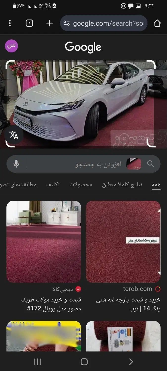 خودرو تویوتا، راو 4 آگهی ann_20218347