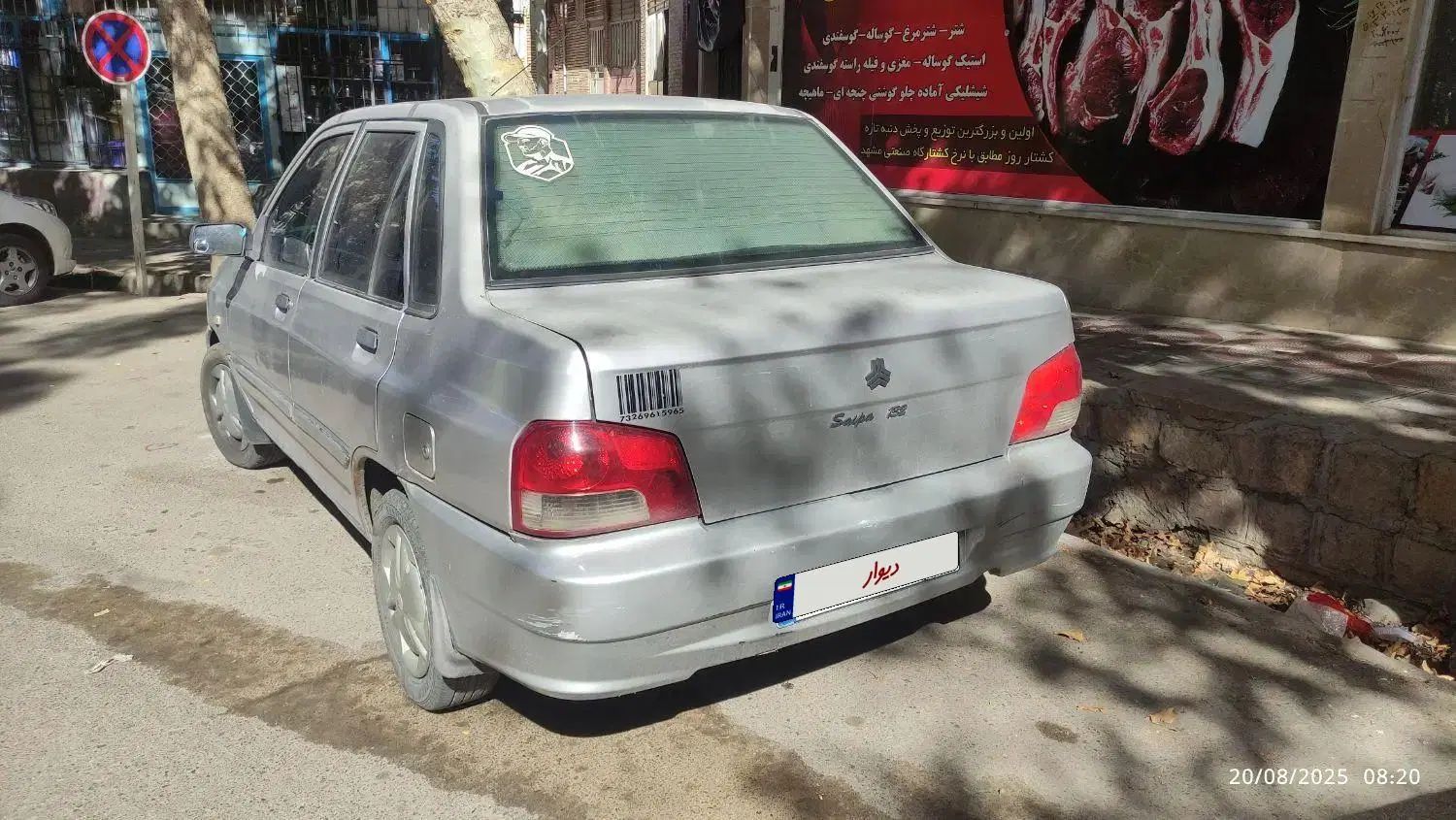 پراید 132 ساده - 1388