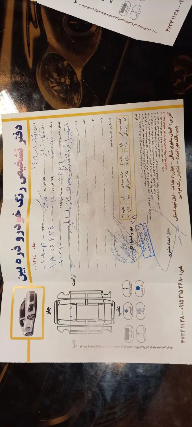 کوییک GX L دنده ای - 1403