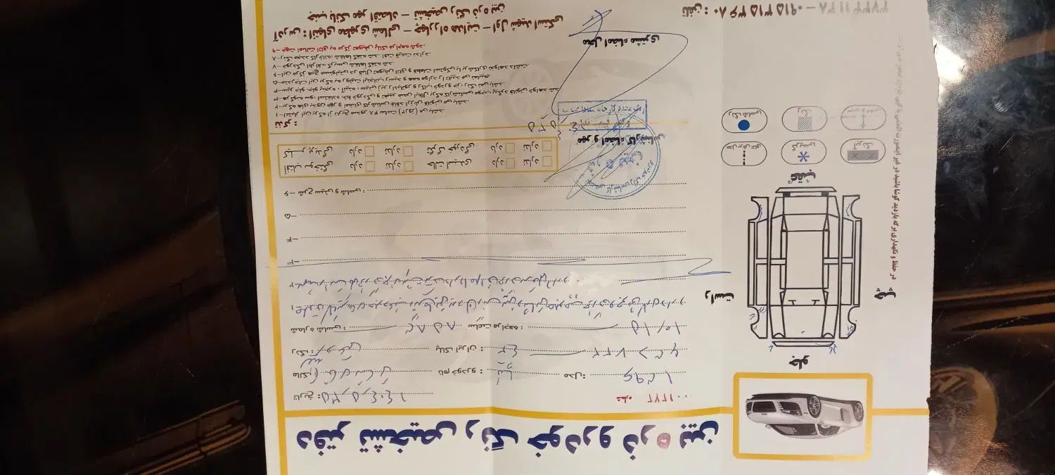 تیبا 2 EX رینگ آلومینیومی - 1396