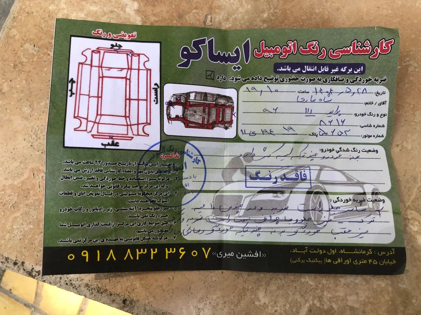 پراید 111 SE - 1396