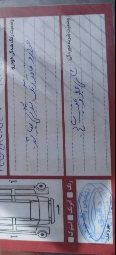 ام وی ام X22 دنده‌ای لاکچری - 1397