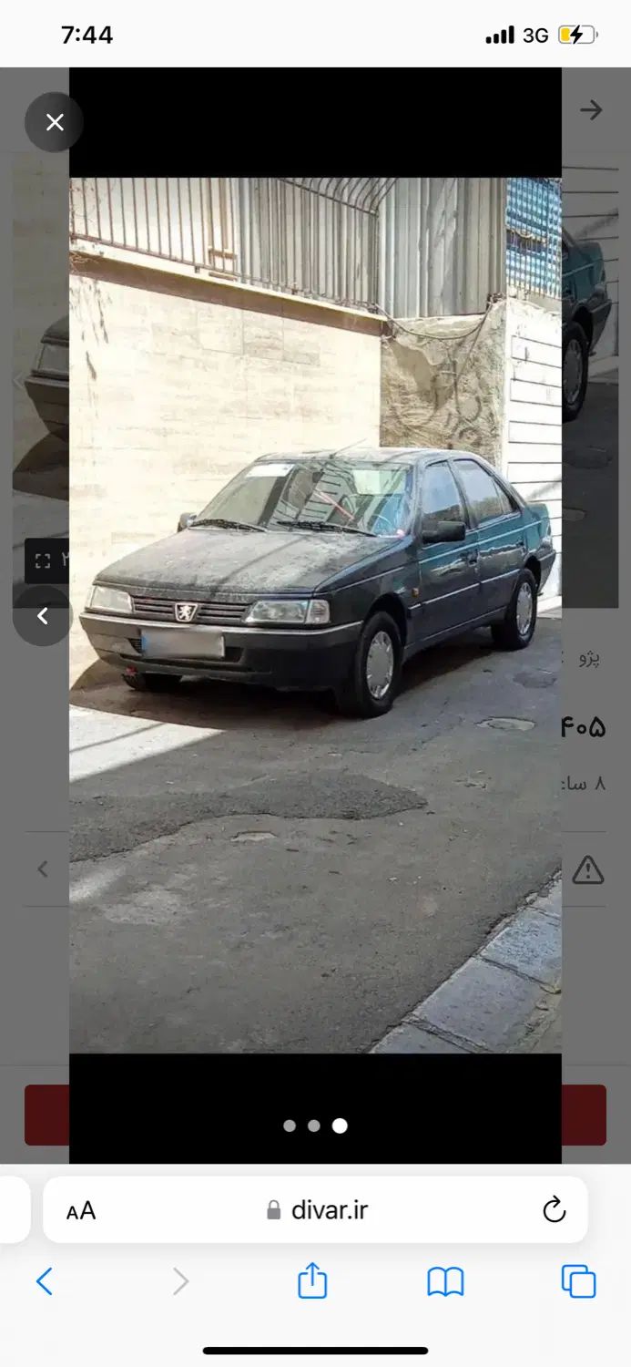 خودرو پژو، 405 آگهی ann_20219411