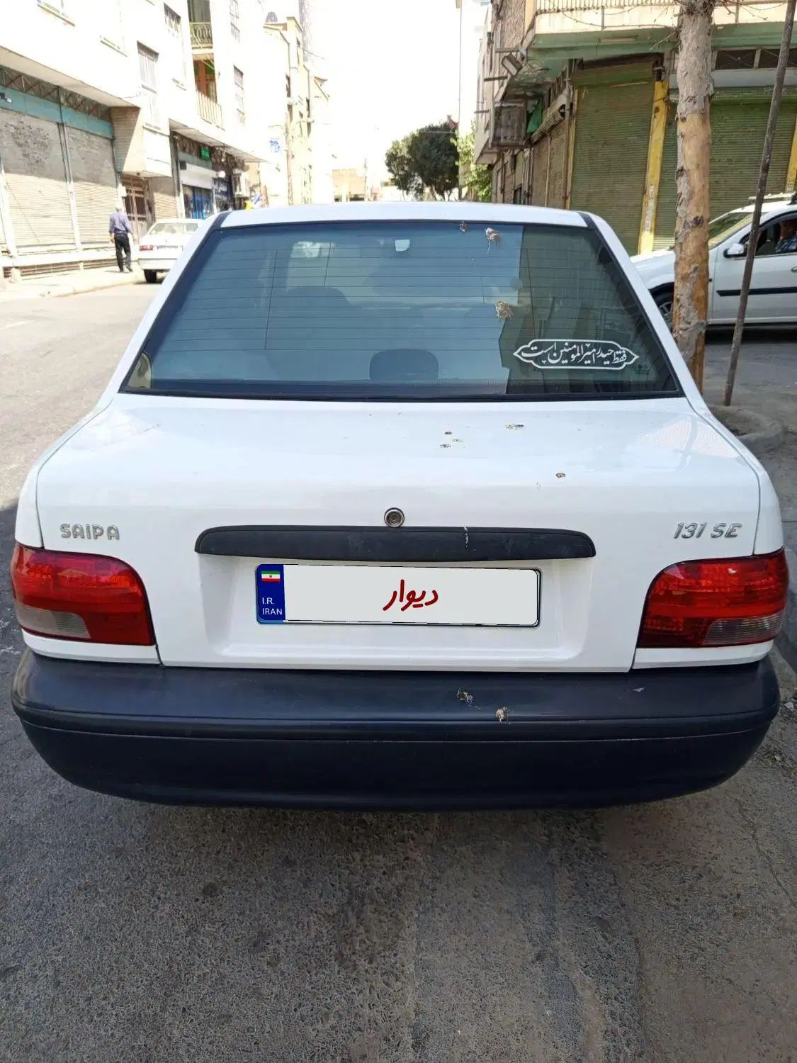 پراید 131 SE - 1393