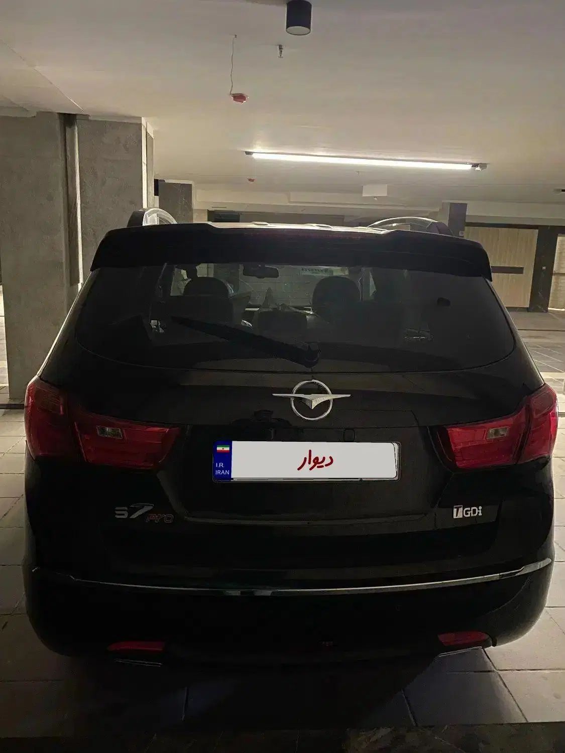 هایما S7 پرو ۱.۵ لیتر - 1404