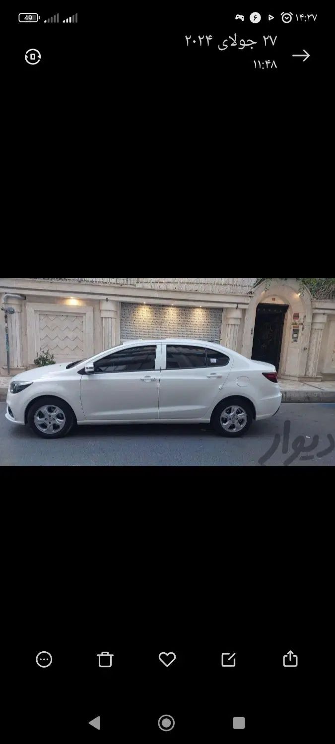 شاهین G دنده ای - 1401