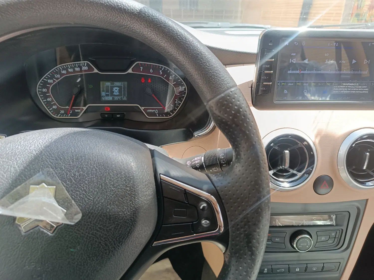 اطلس G دنده ای - 1404