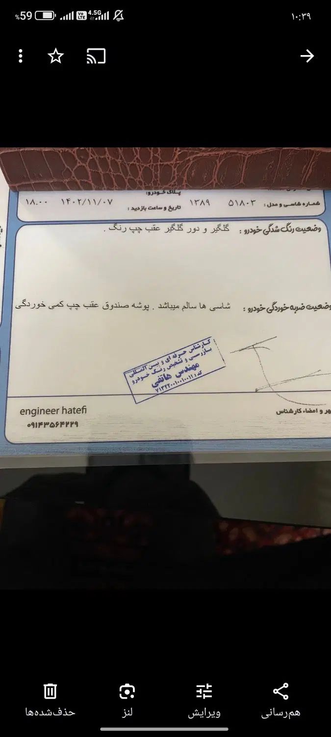 پراید صبا بنزینی - 1389