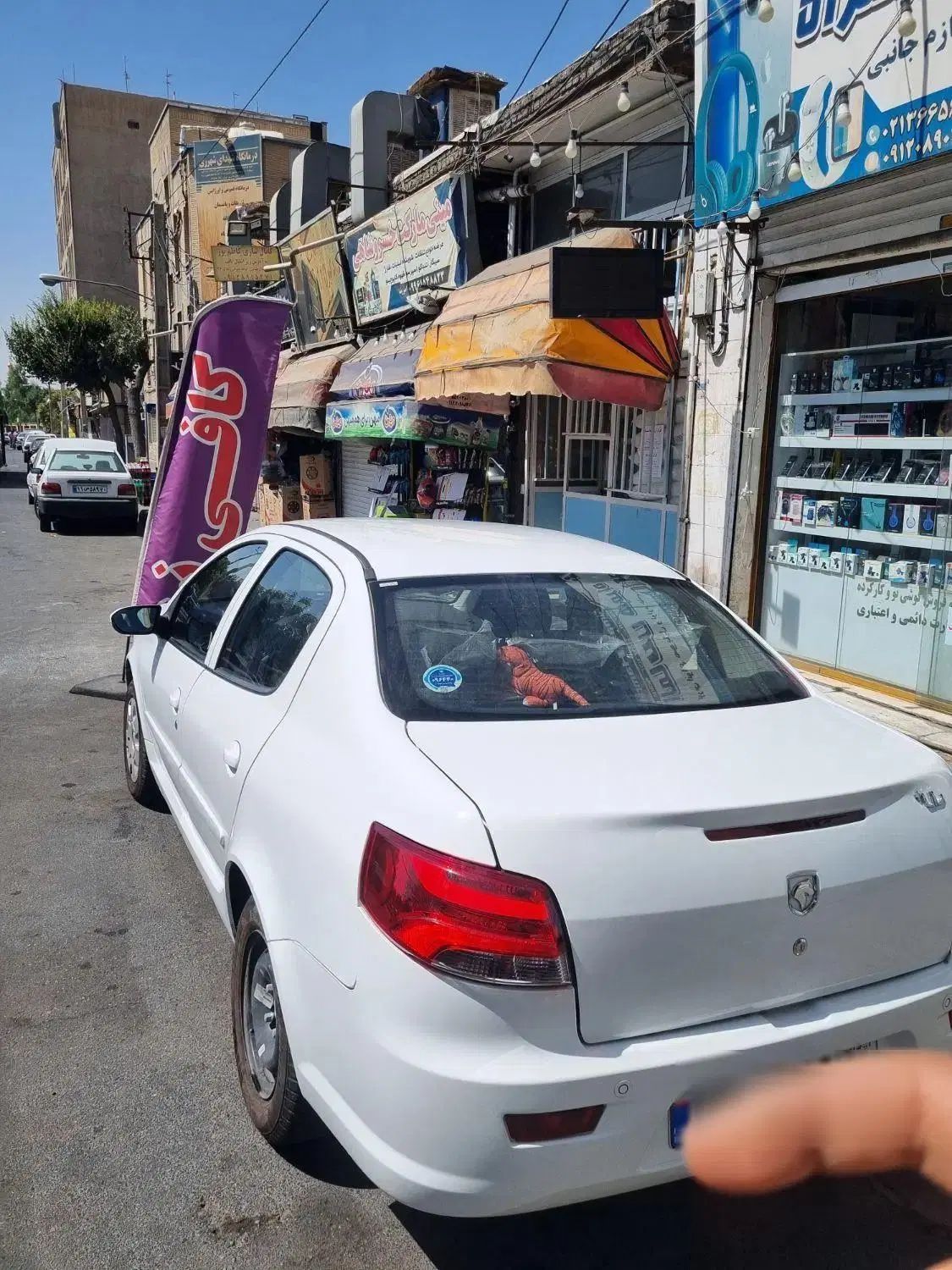 رانا پلاس سقف فلز ESP - 1403