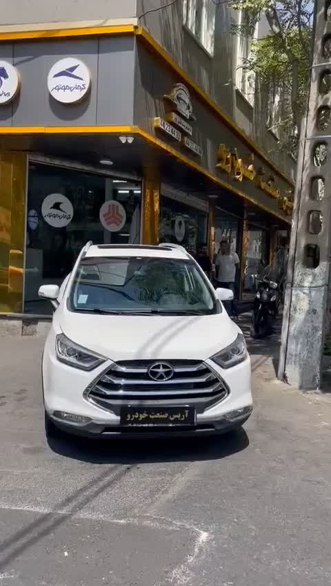 خودرو جک، S3 آگهی ann_20220000
