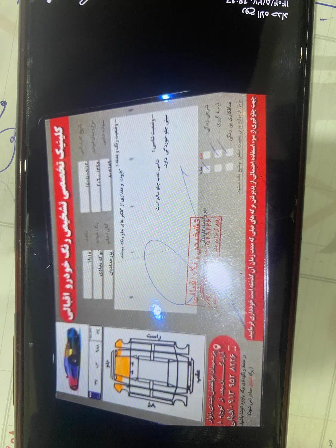 پژو 206 تیپ 2 - 1395