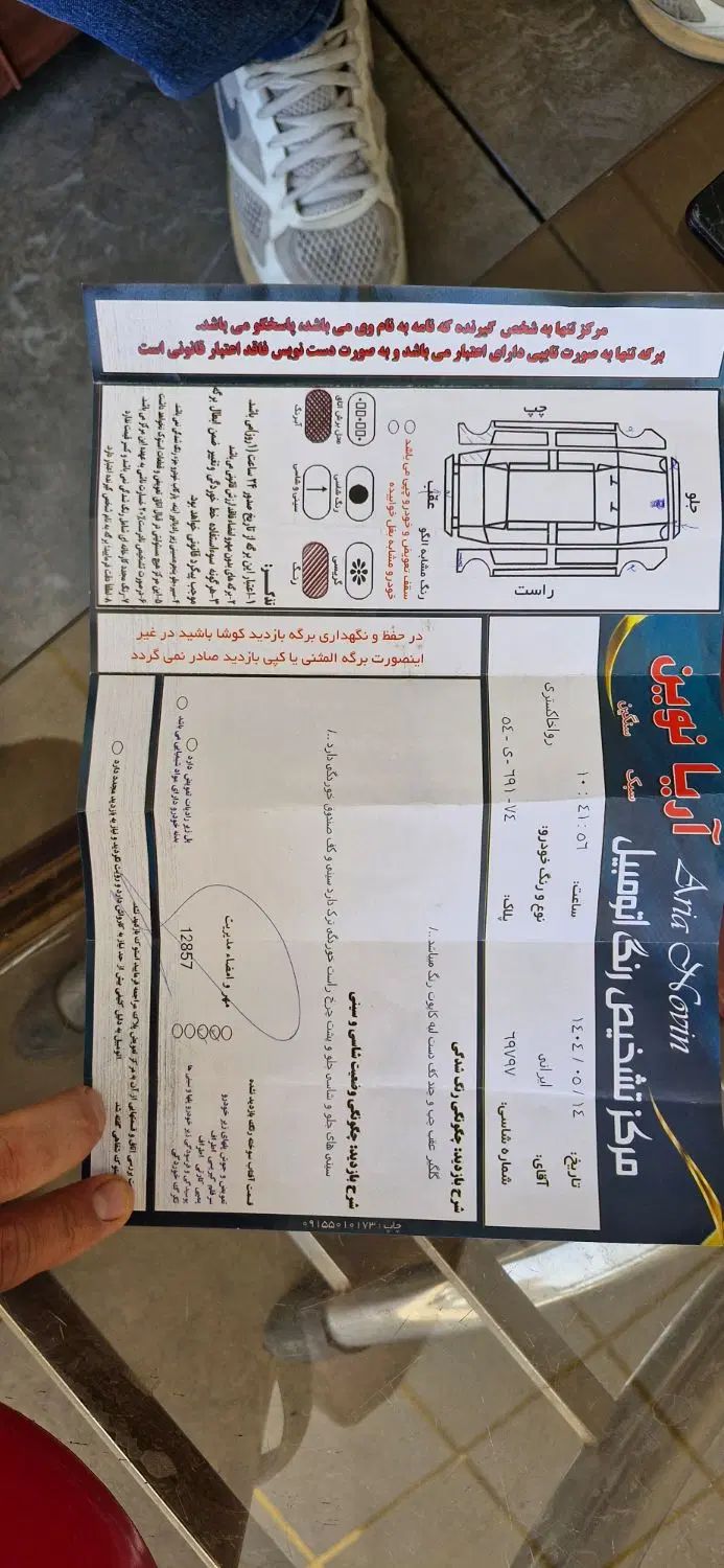 پژو روآ دوگانه سوز - 1386