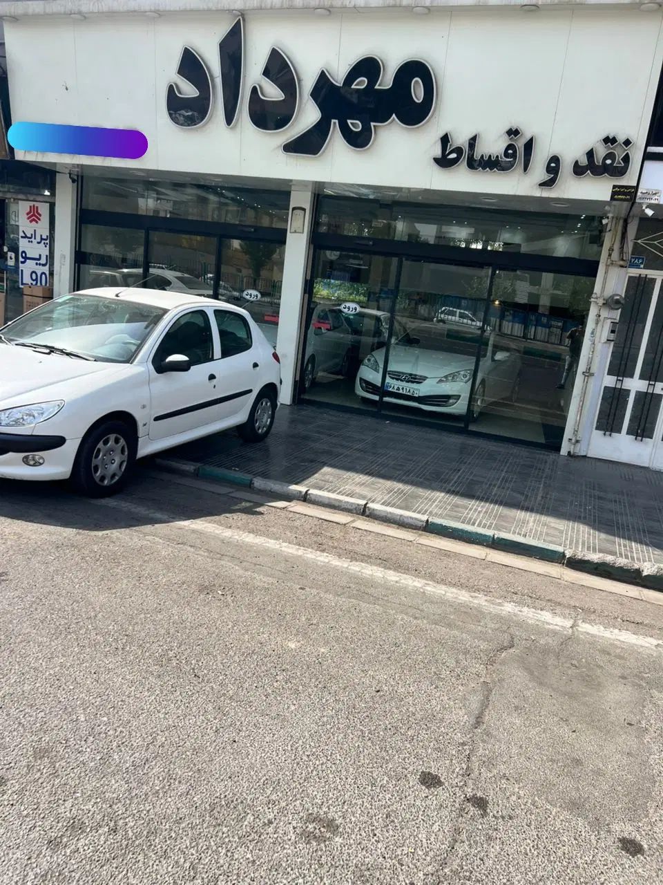پژو 206 تیپ 2 - 1397