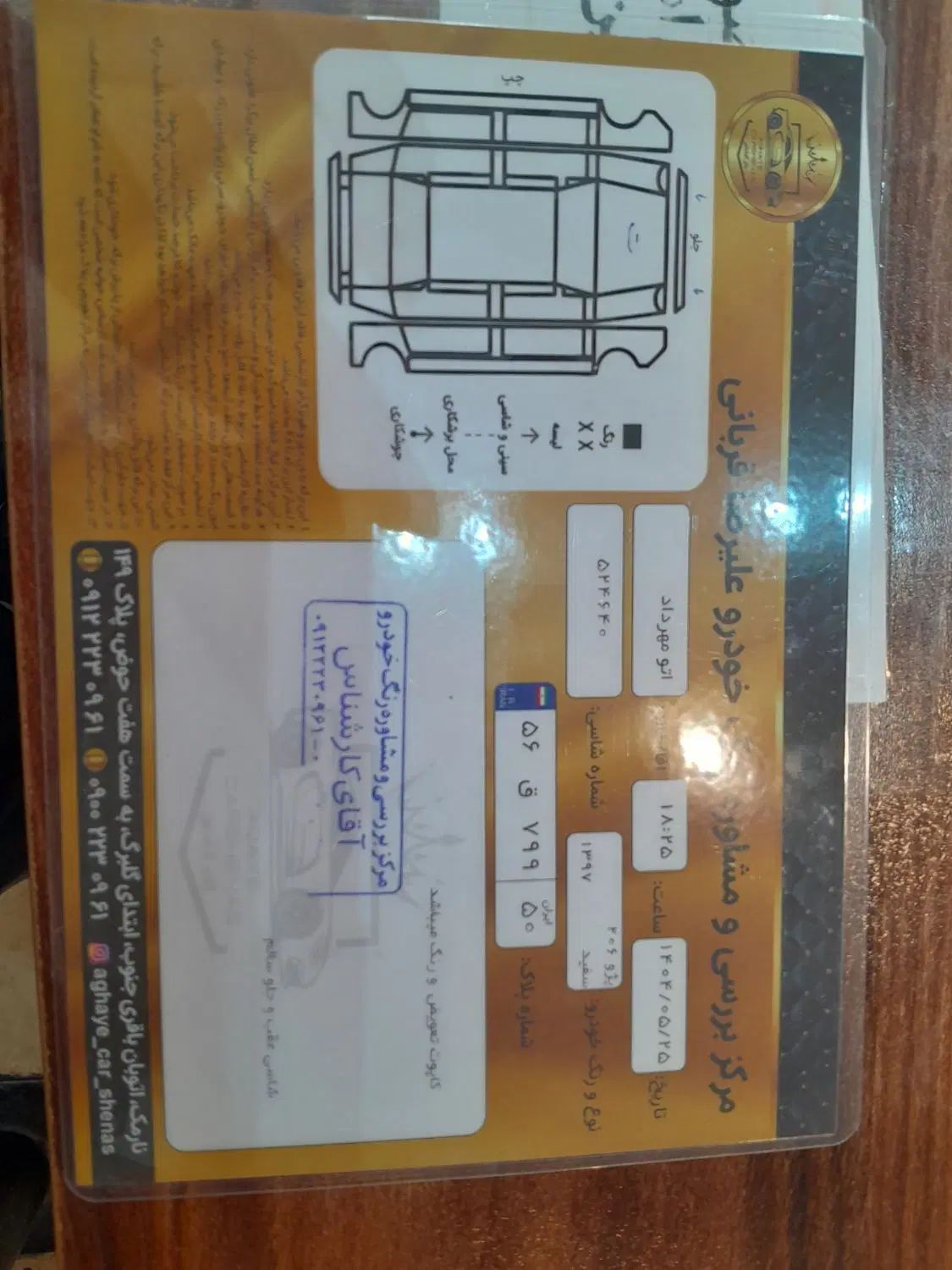 پژو 206 تیپ 2 - 1397