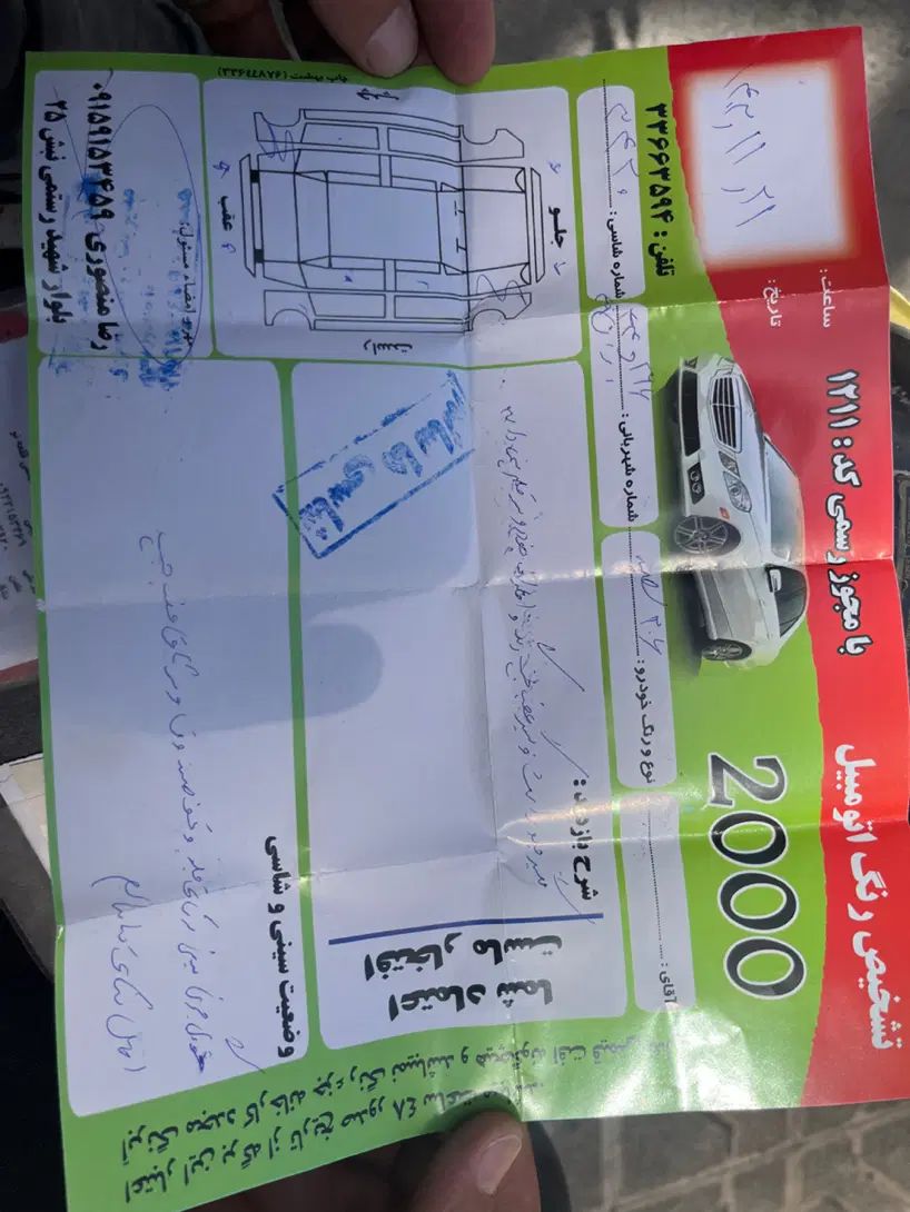 پژو ۲۰۶ صندوق دار v9 - 1388