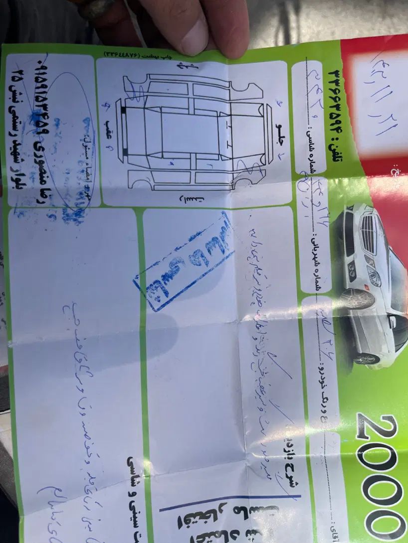 پژو ۲۰۶ صندوق دار v9 - 1388