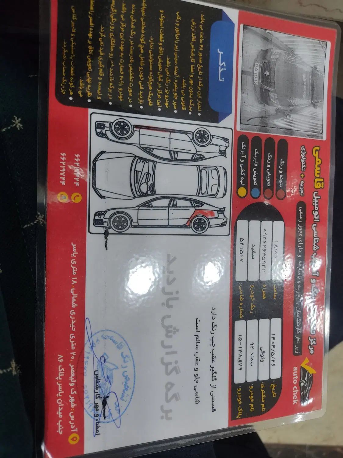سمند LX EF7 دوگانه سوز - 1394