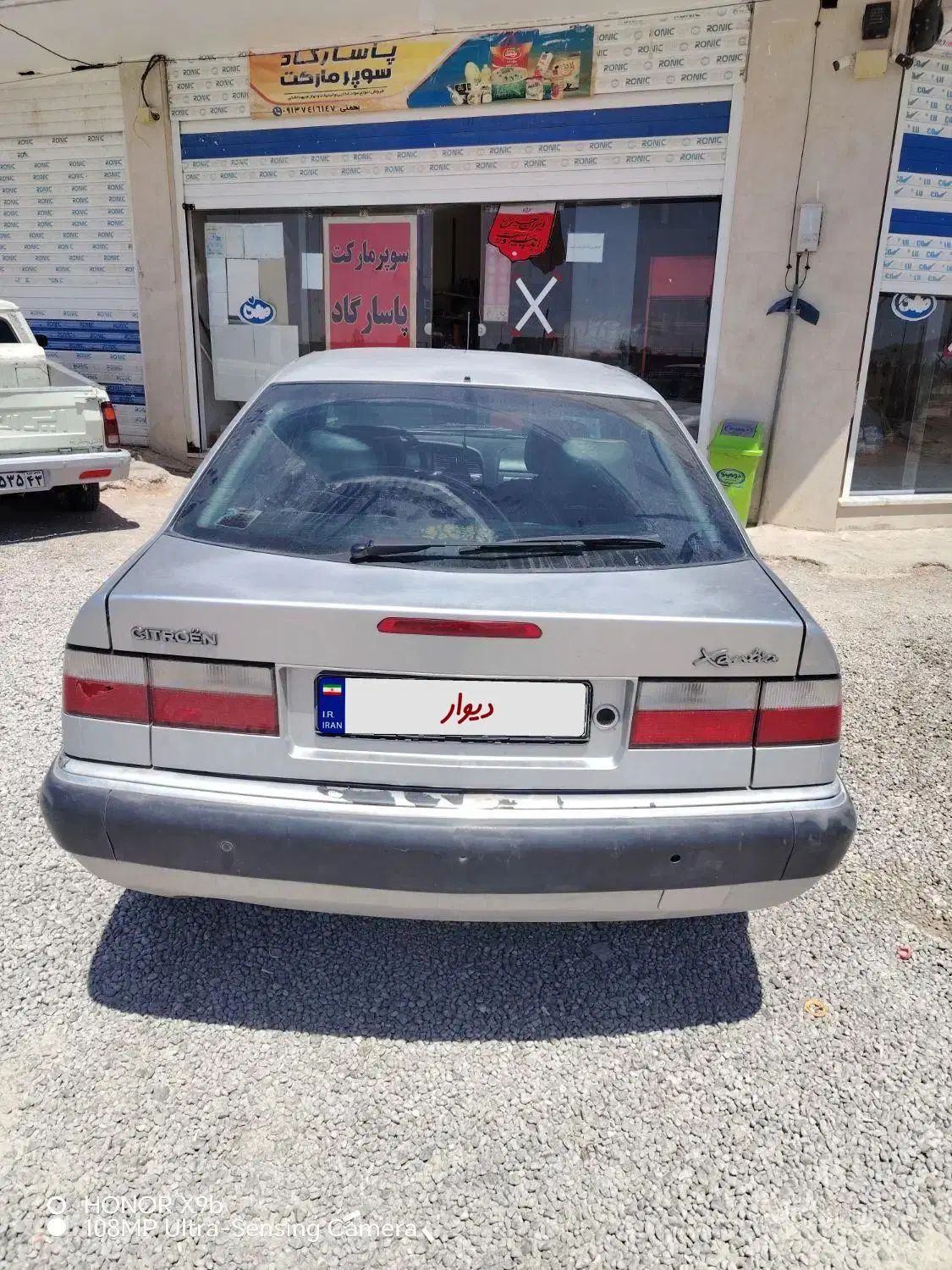 سیتروئن زانتیا SX - 1383