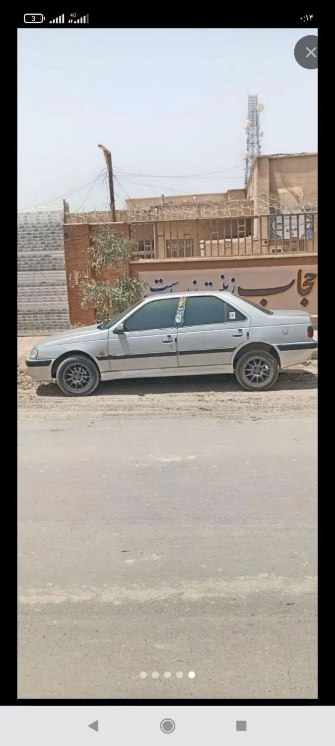 پژو پارس XU7ساده - 1398