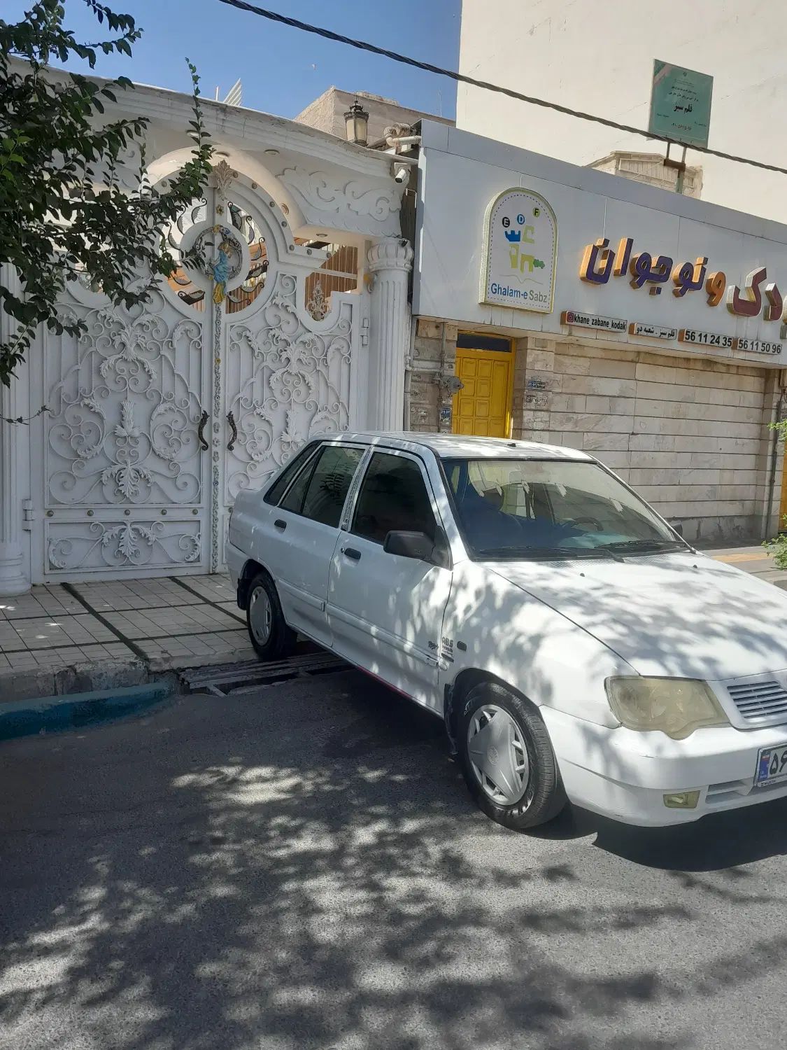 پراید 132 SX - 1390