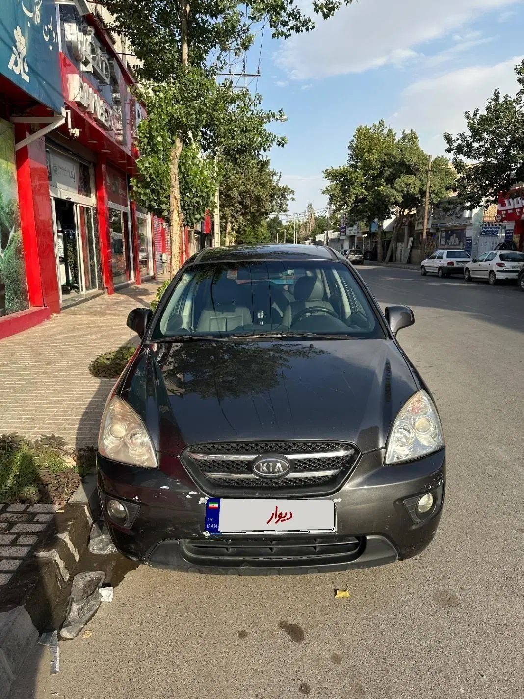 کیا کارنز فول UN - 2008