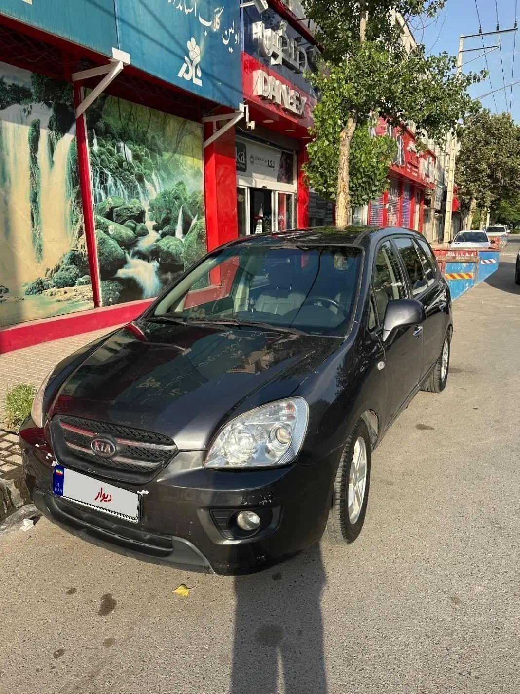 کیا کارنز فول UN - 2008
