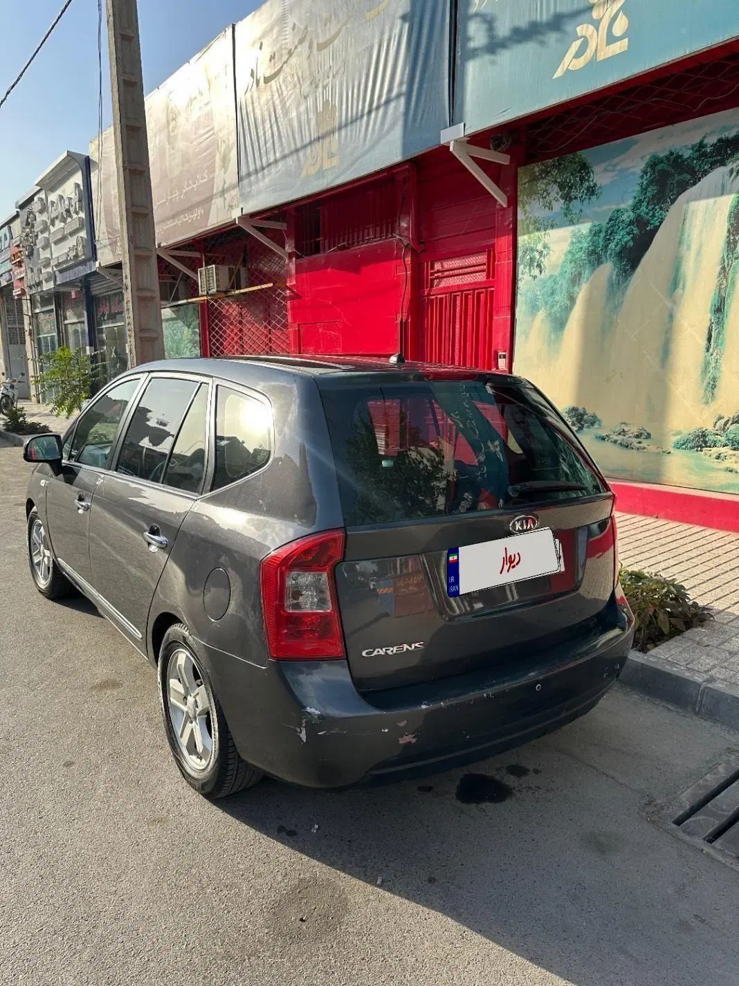 کیا کارنز فول UN - 2008