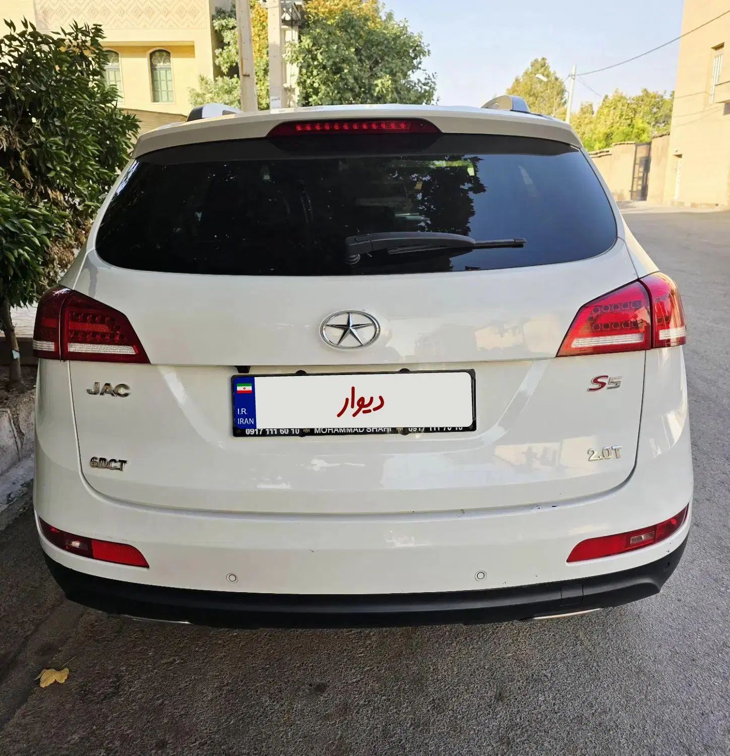 جک S5 اتوماتیک - 1398