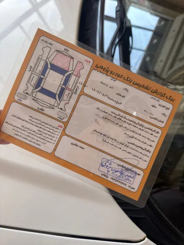 پژو پارس دوگانه سوز - 1395