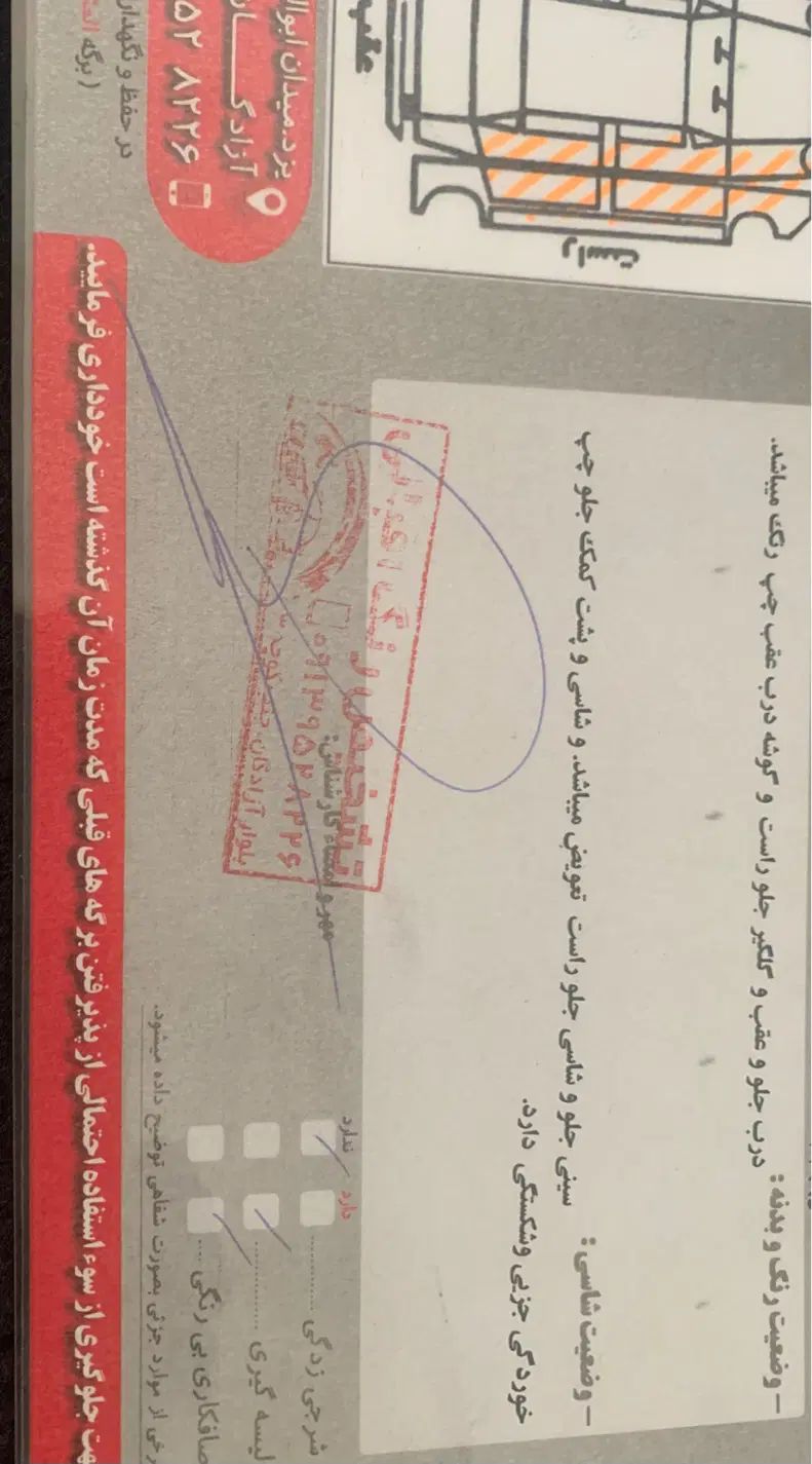 پراید 111 SE - 1397