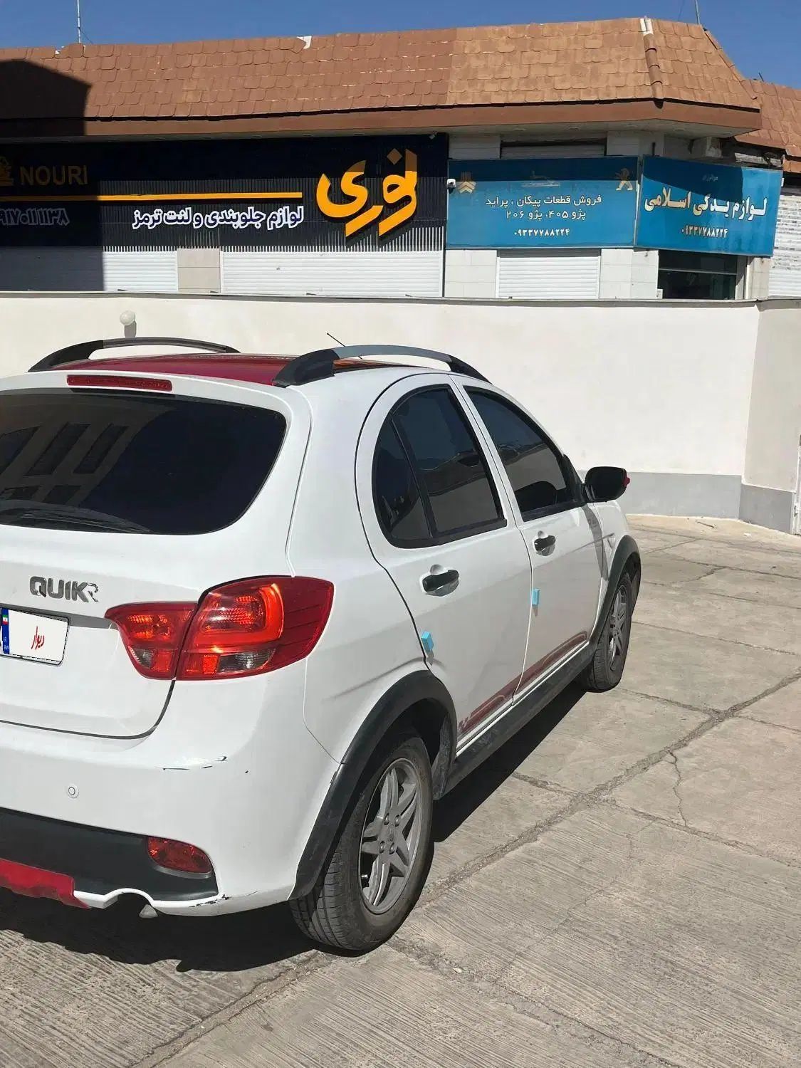کوییک R دنده‌ای - 1401