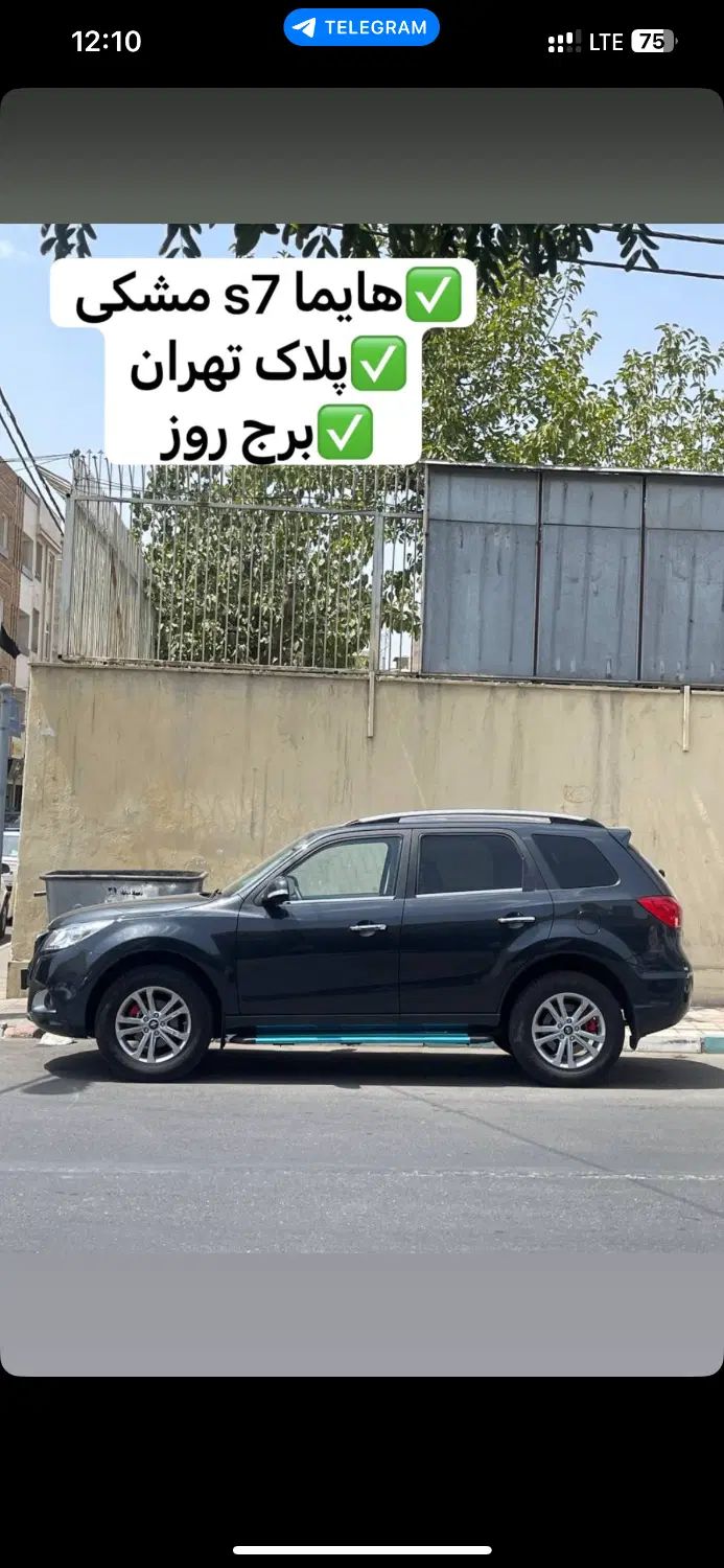 پژو 206 تیپ 2 - 1383