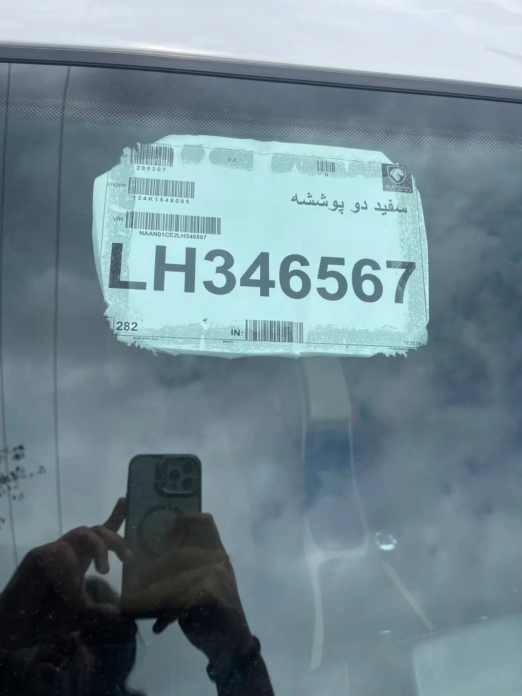 پژو پارس سال - 1399