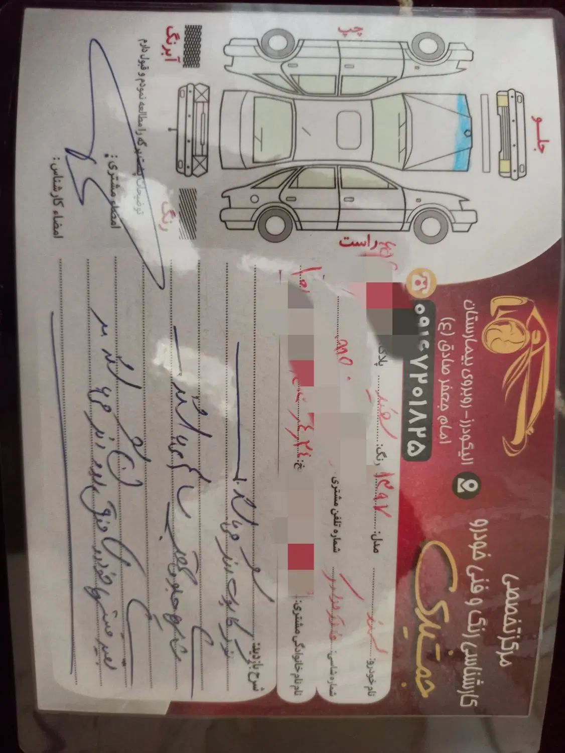 سمند LX EF7 دوگانه سوز - 1397