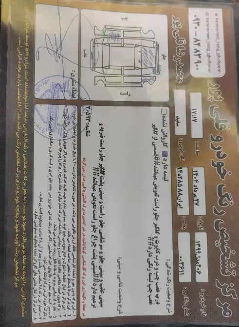پژو 206 تیپ 2 - 1399