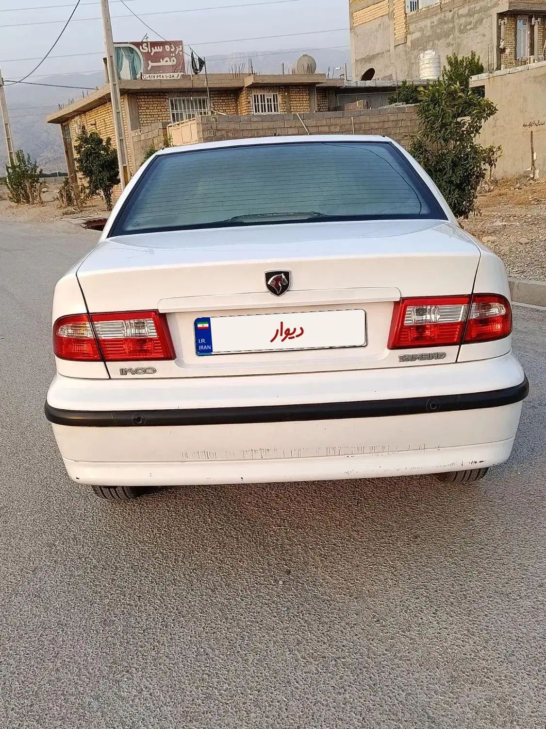 سمند LX XU7 - 1394