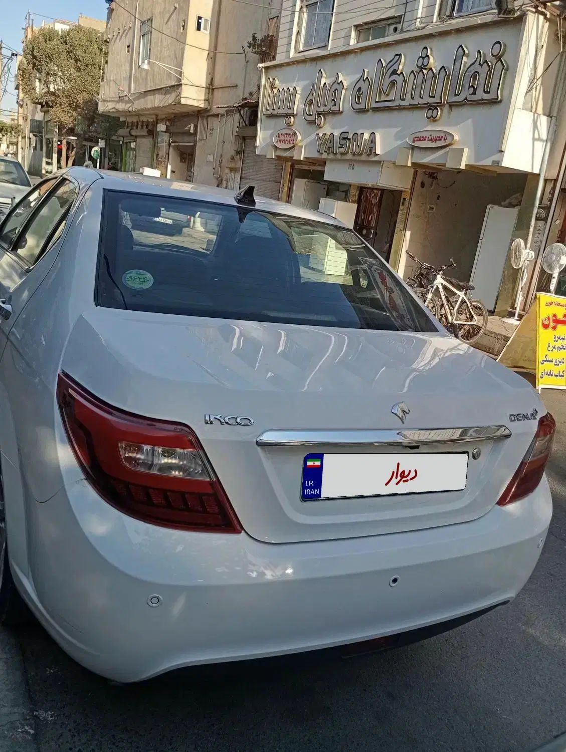 دنا پلاس تیپ ۱ دو ایربگ - 1399