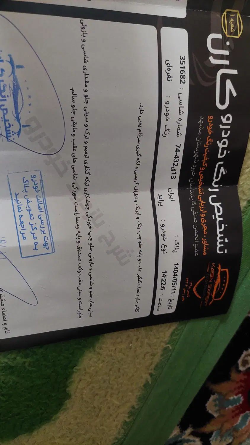 پراید صبا بنزینی - 1388