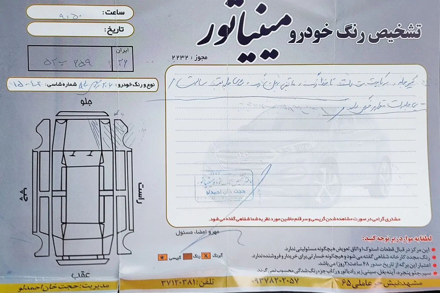 پژو 206 تیپ 2 - 1384