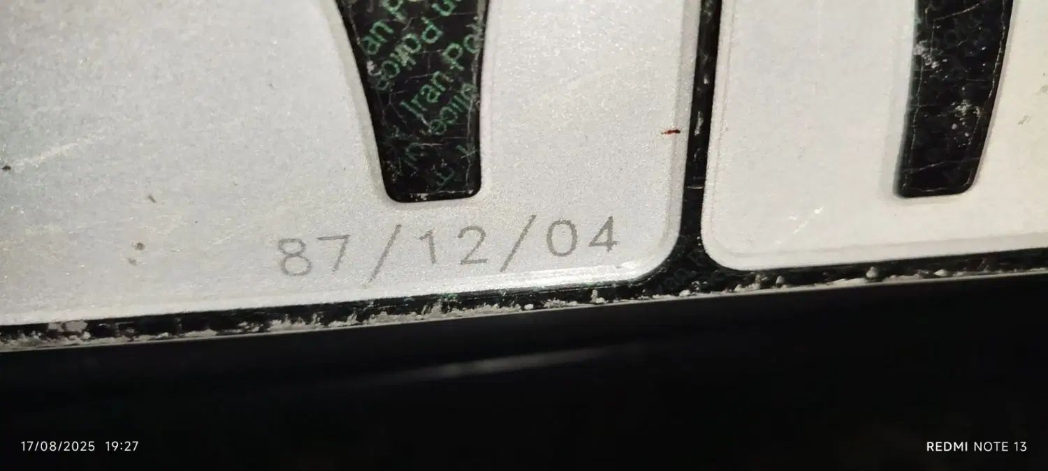 پژو روآ دوگانه سوز - 1387