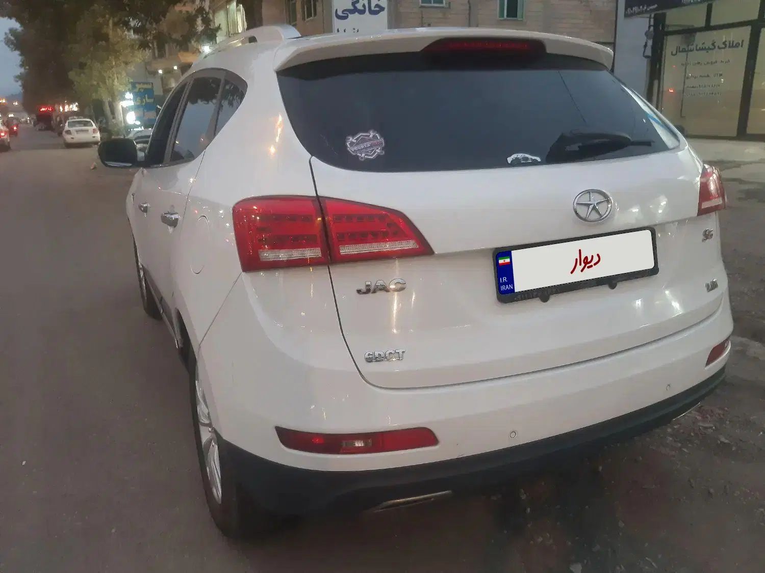 جک S5 اتوماتیک - 1396