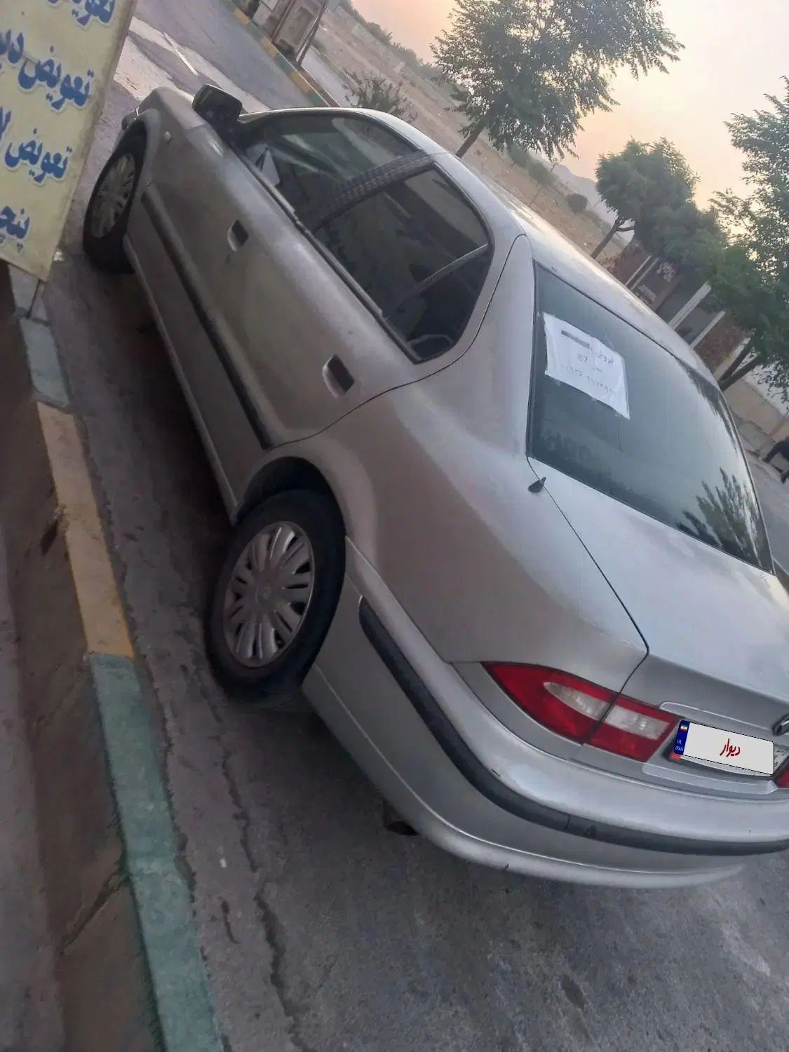 سمند LX XU7 - 1387
