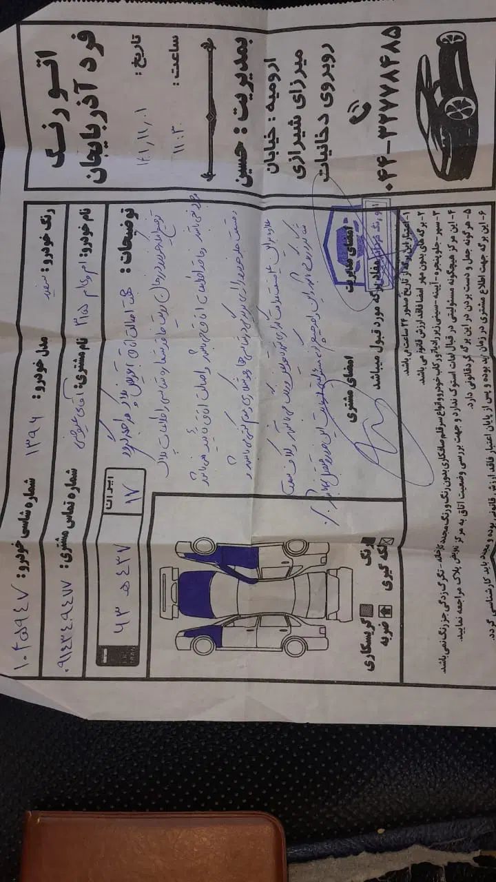 ام وی ام 315 هاچ بک اسپرت اکسلنت - 1397