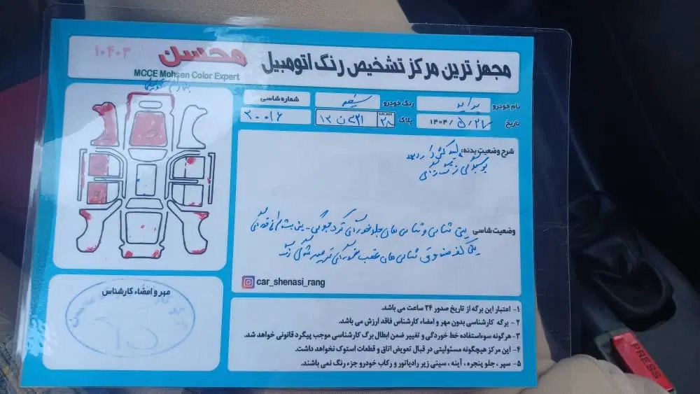 پراید 132 ساده - 1389