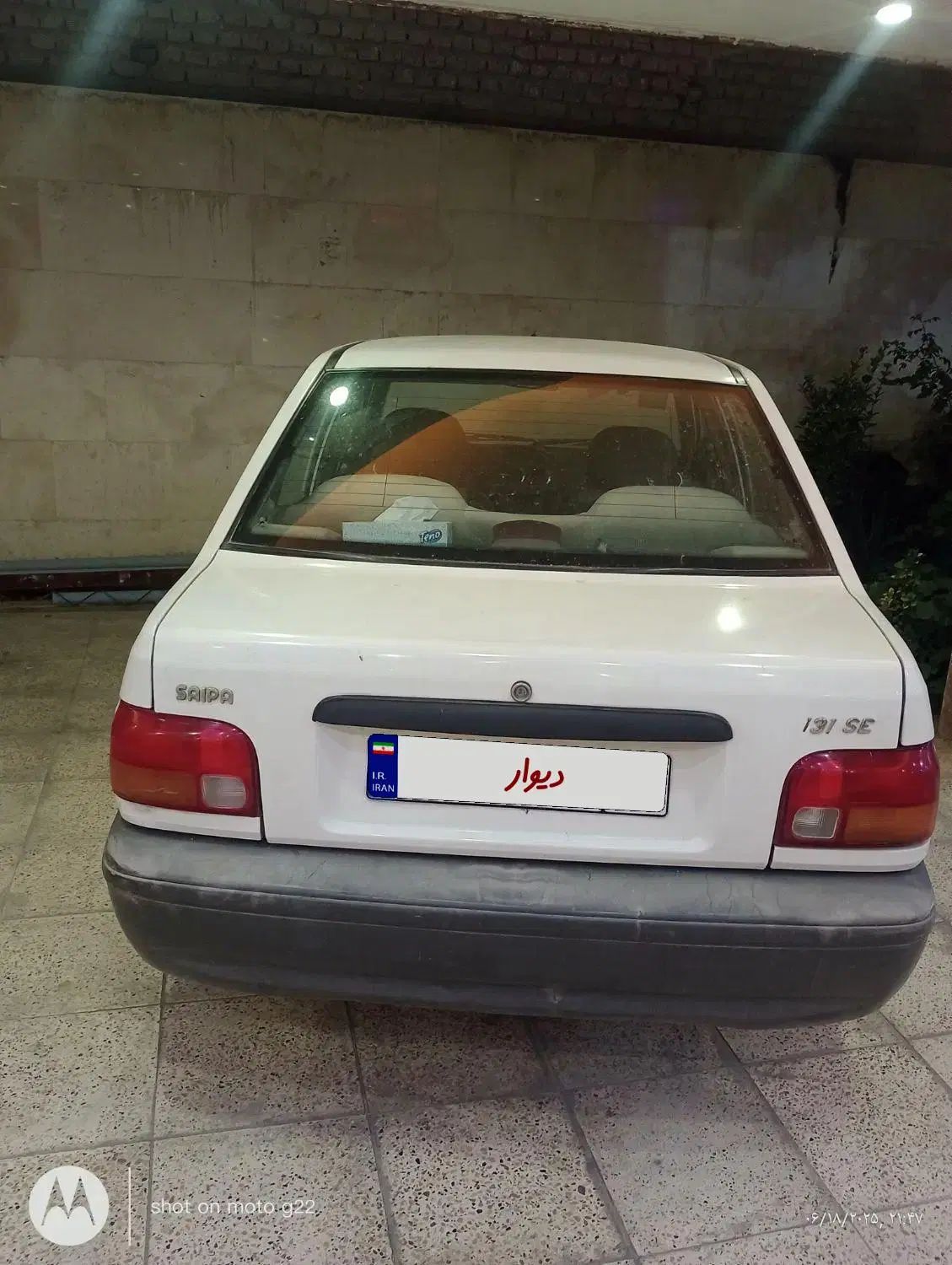 خودرو پراید، 131 آگهی ann_20224765