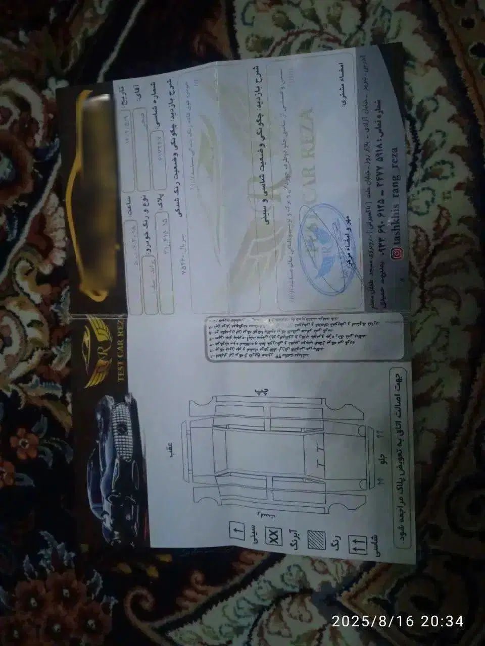 پراید 131 EX - 1395