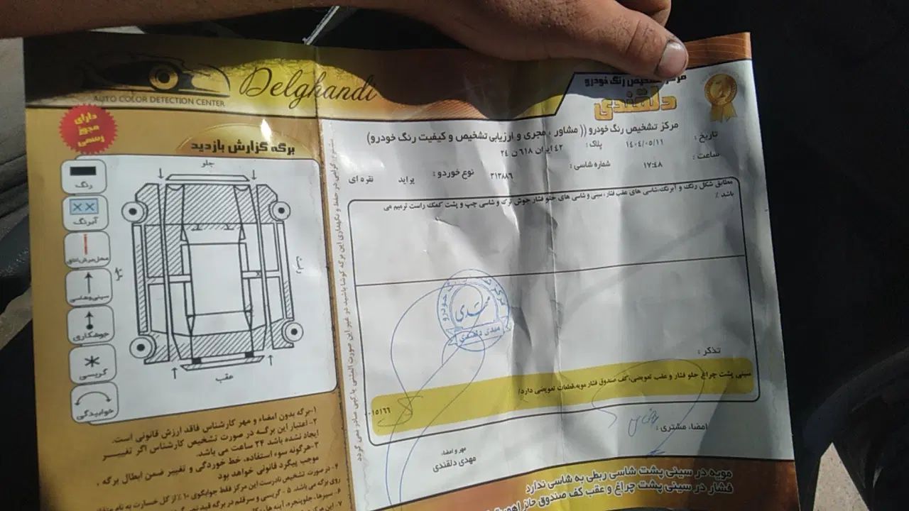 پراید صبا دوگانه‌سوز - 1388