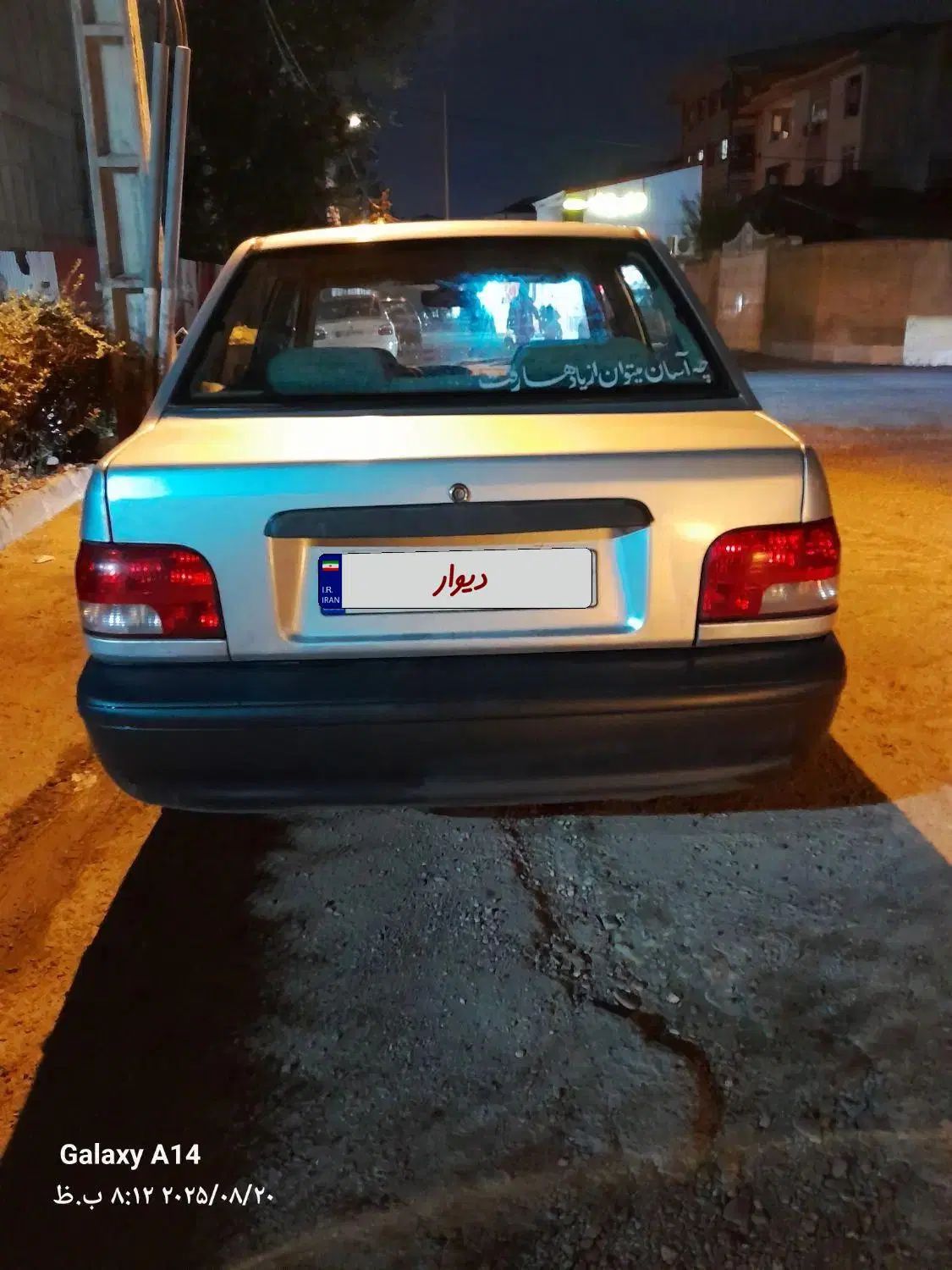 پراید 131 SL - 1390