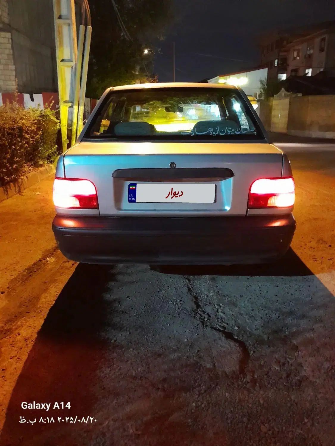 پراید 131 SL - 1390