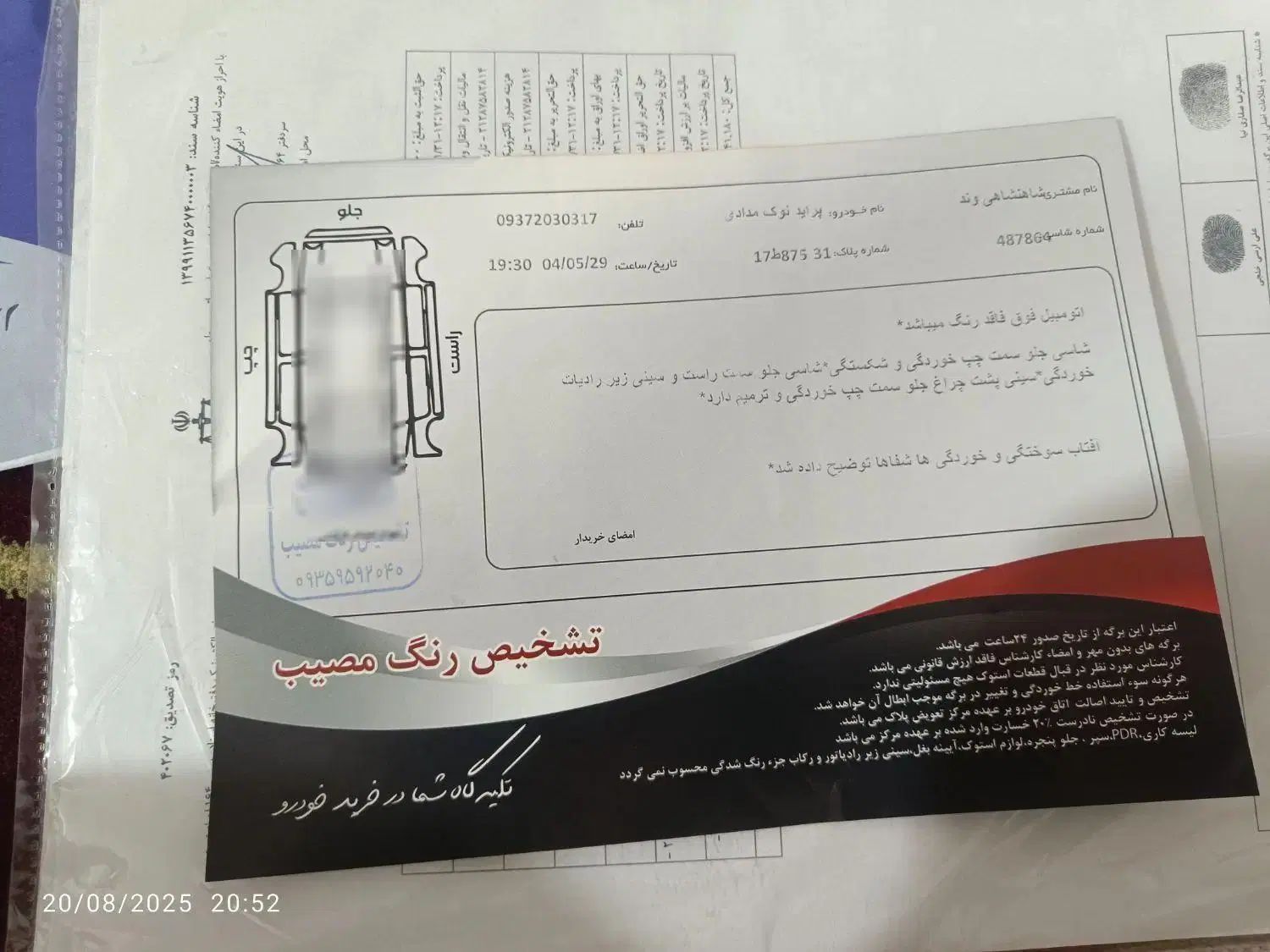 پراید صبا بنزینی - 1389